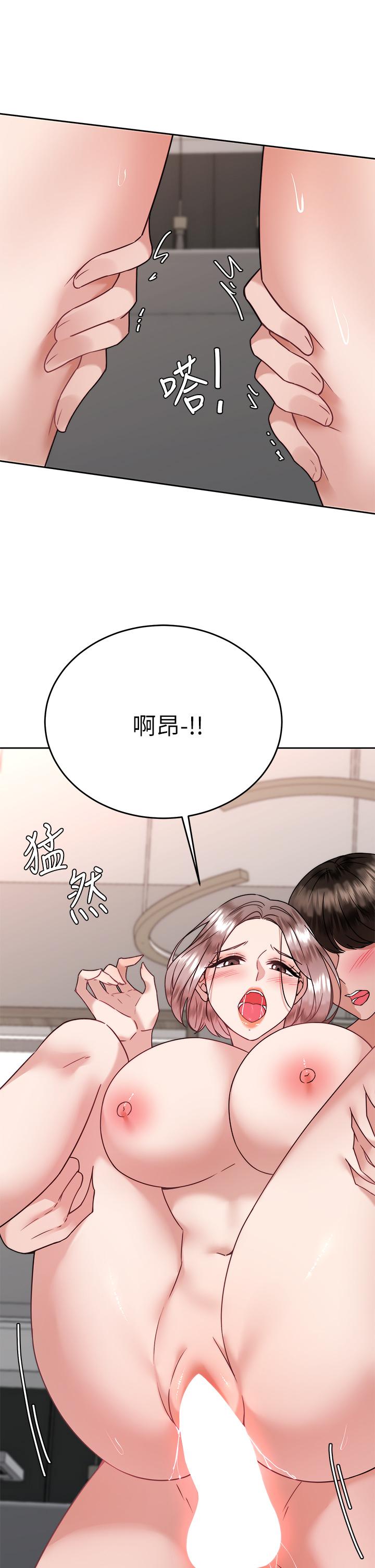 37P - 催眠治欲师