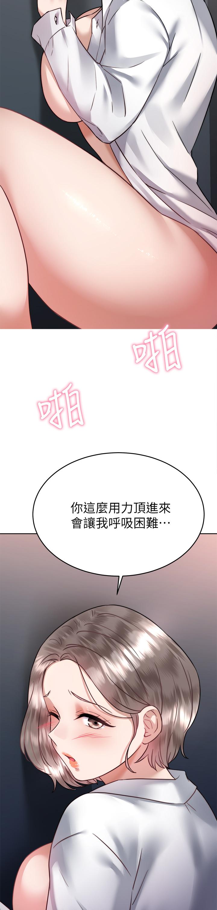 17P - 催眠治欲师