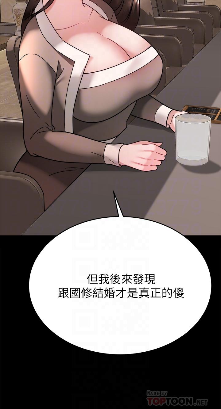 10P - 催眠治欲师