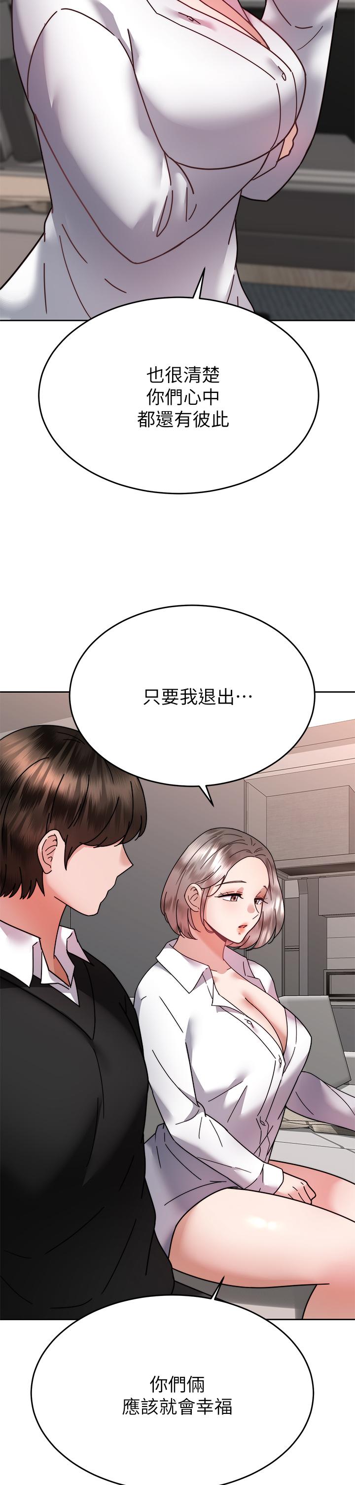 27P - 催眠治欲师