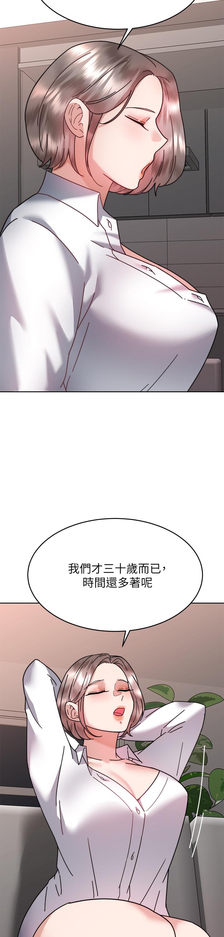 32P - 催眠治欲师