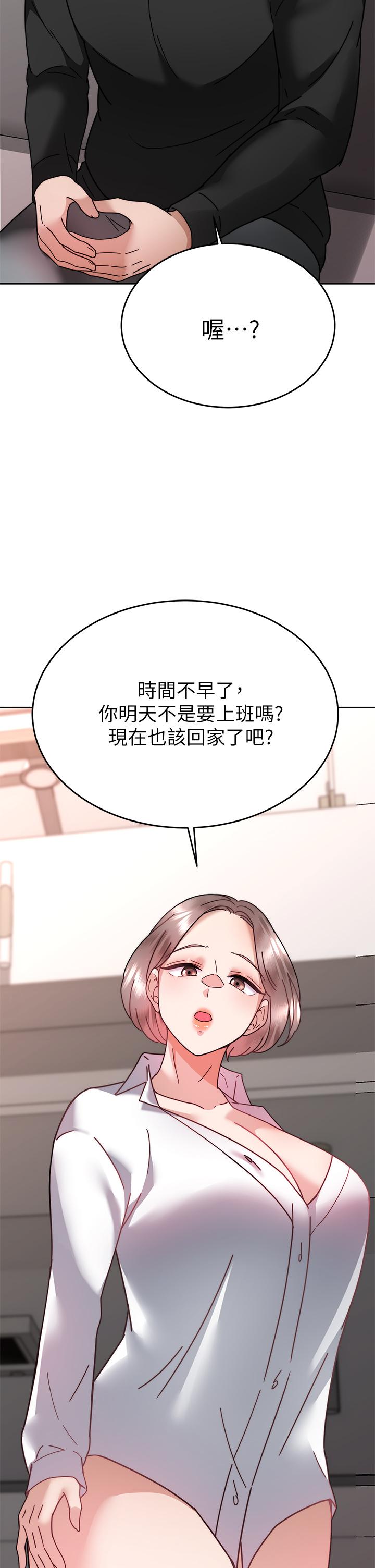 35P - 催眠治欲师