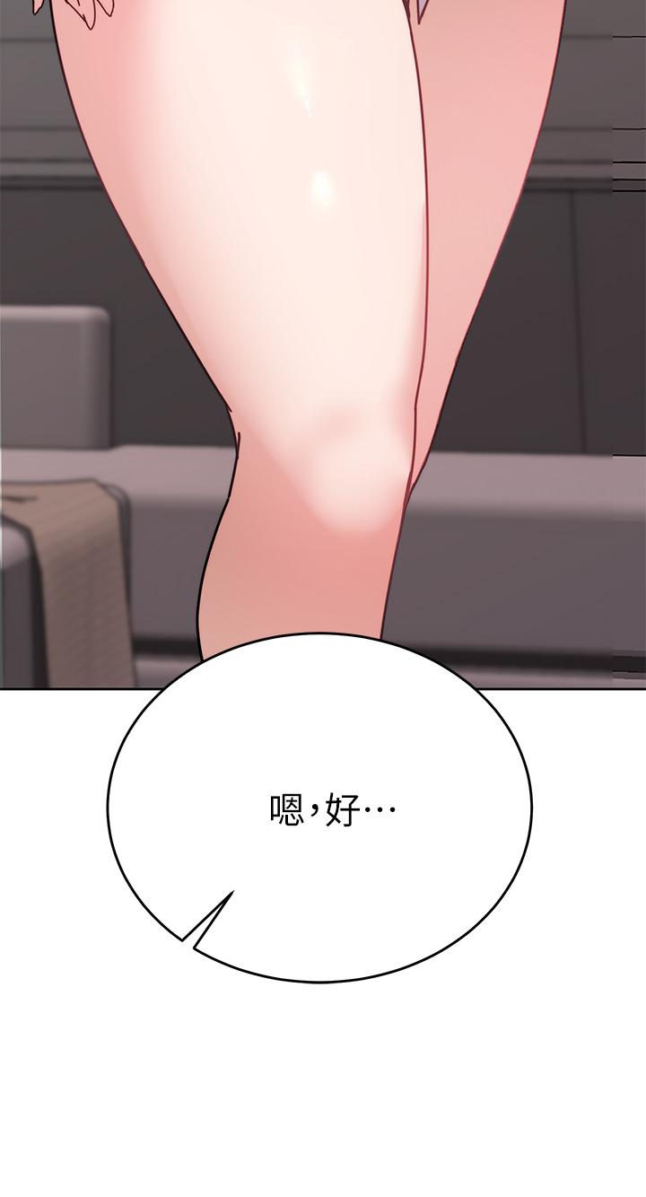36P - 催眠治欲师