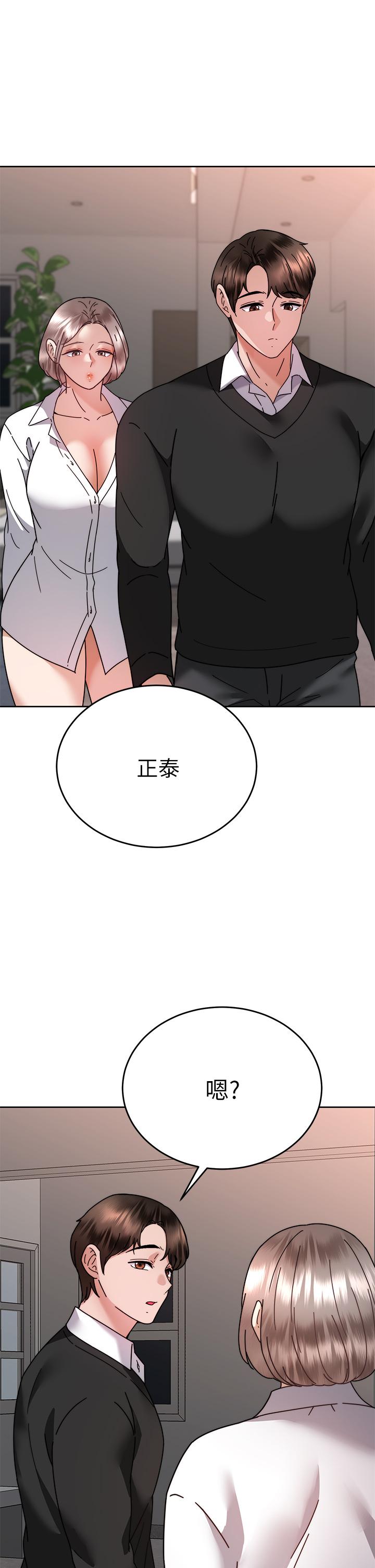 37P - 催眠治欲师
