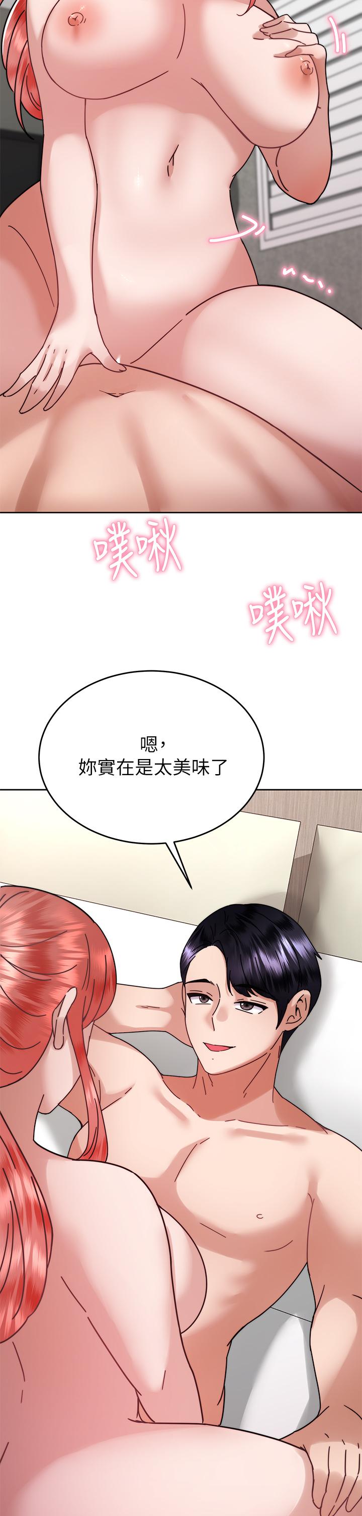 11P - 催眠治欲师
