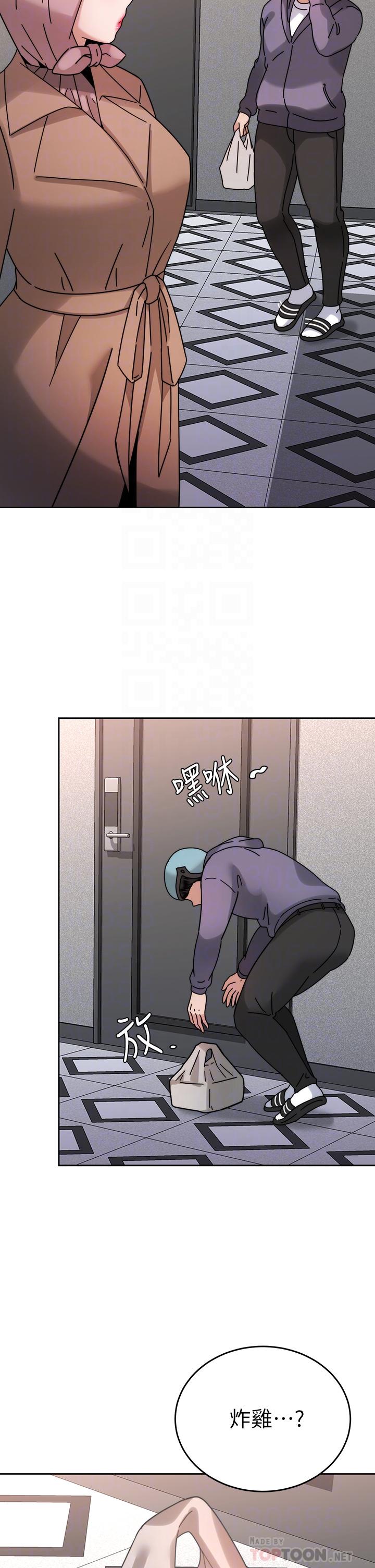 16P - 催眠治欲师