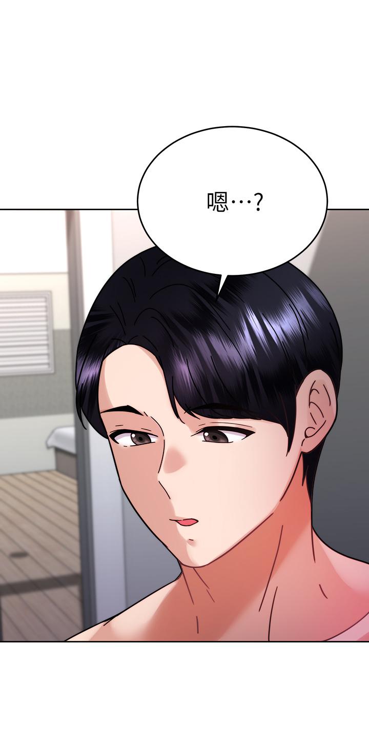 19P - 催眠治欲师