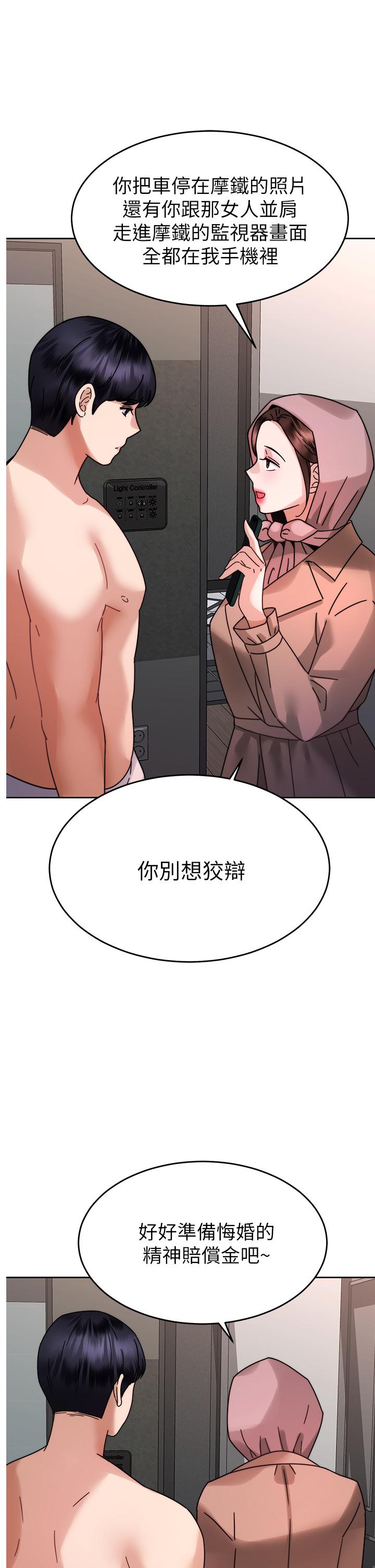 24P - 催眠治欲师