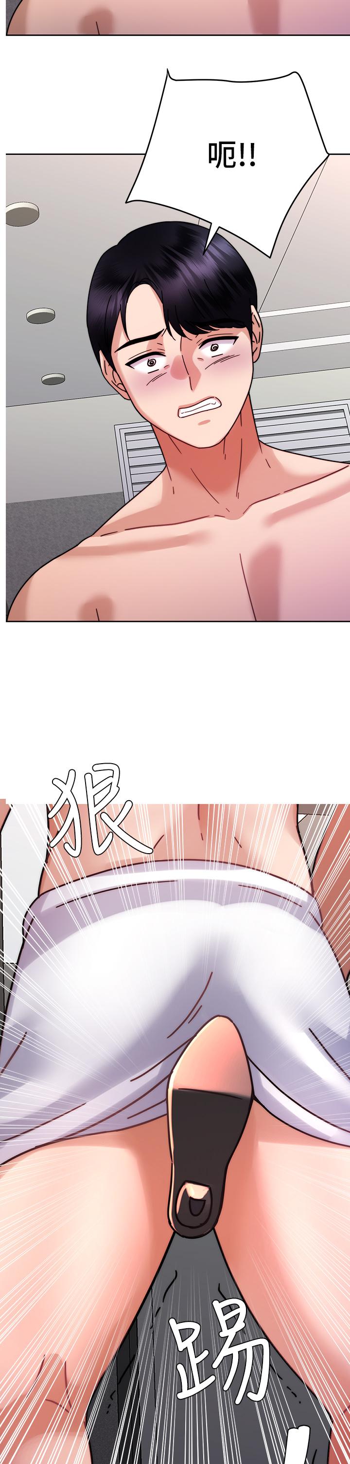 27P - 催眠治欲师