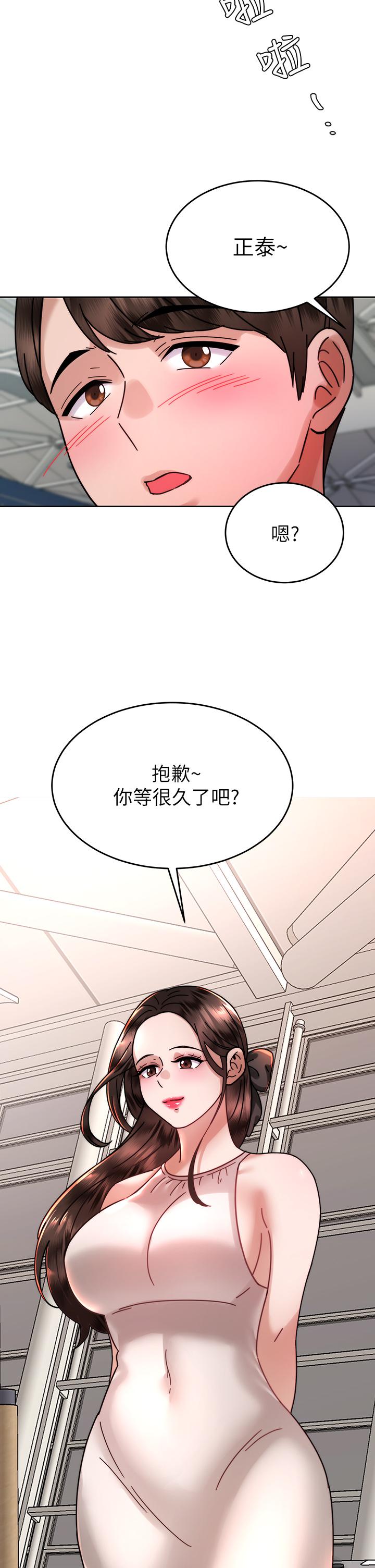 32P - 催眠治欲师