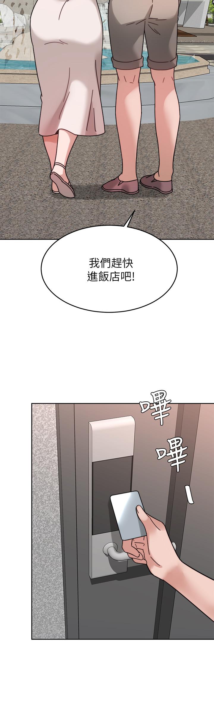 37P - 催眠治欲师