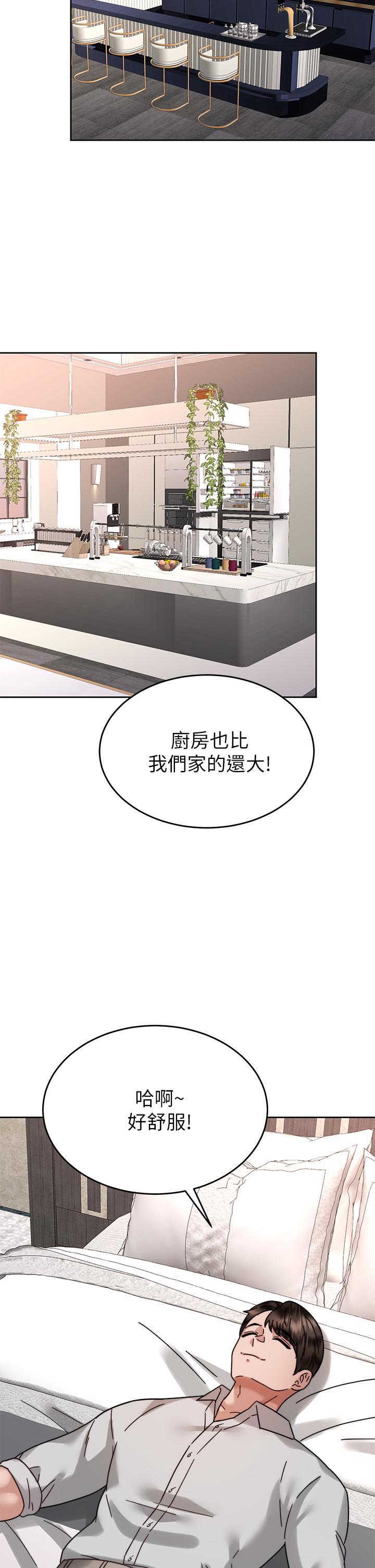 39P - 催眠治欲师
