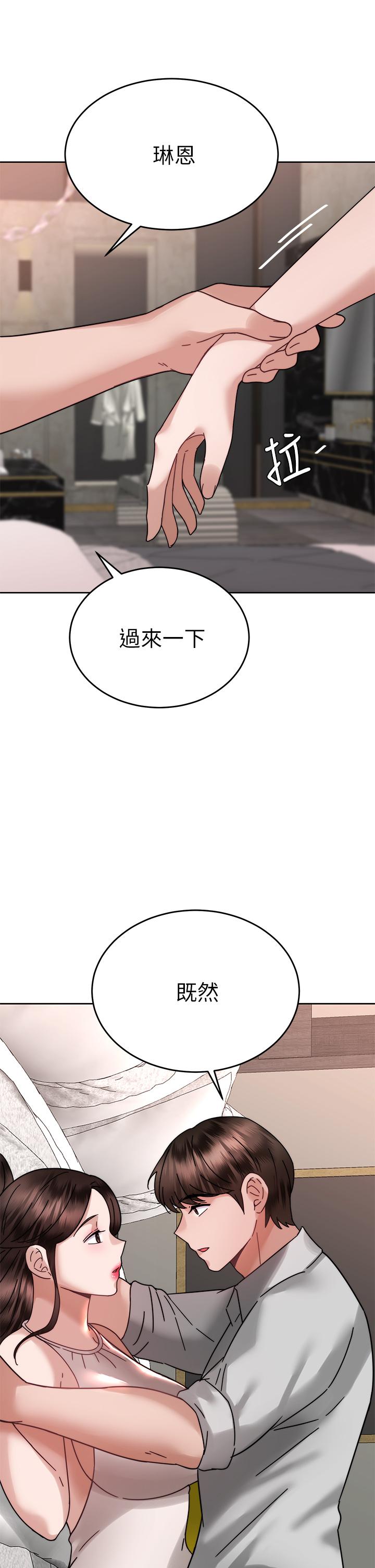 43P - 催眠治欲师