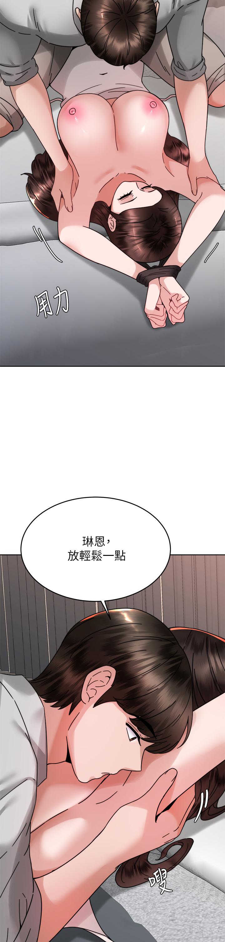 11P - 催眠治欲师