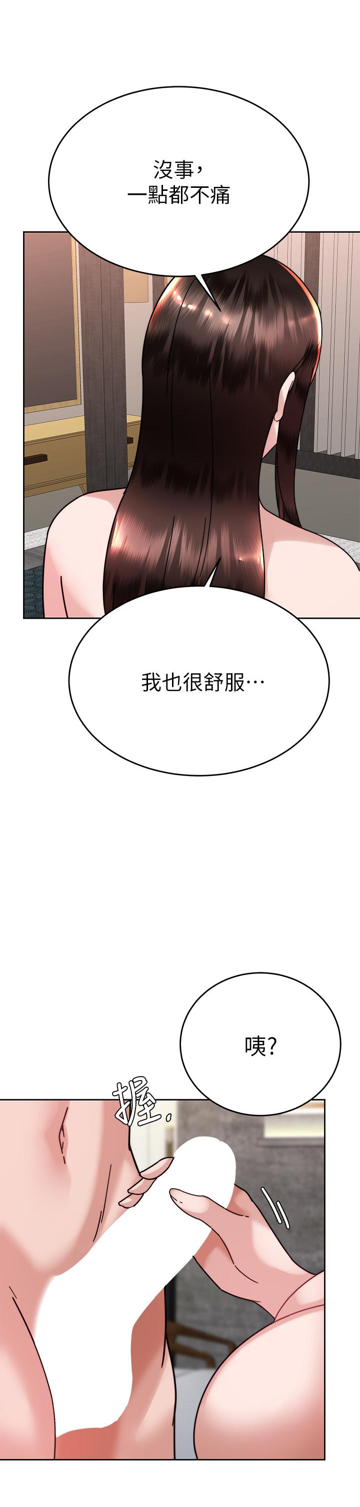 37P - 催眠治欲师