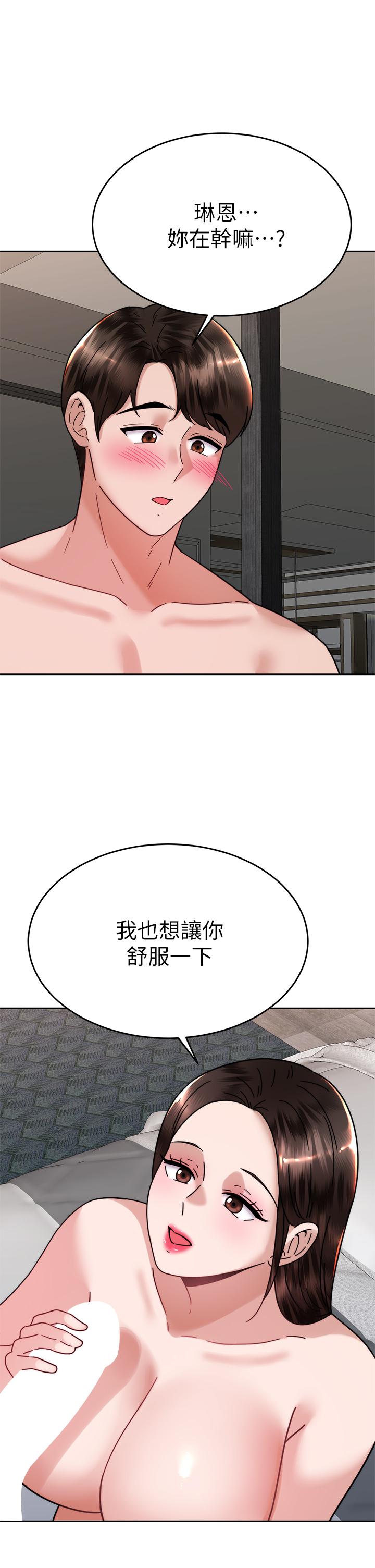 38P - 催眠治欲师