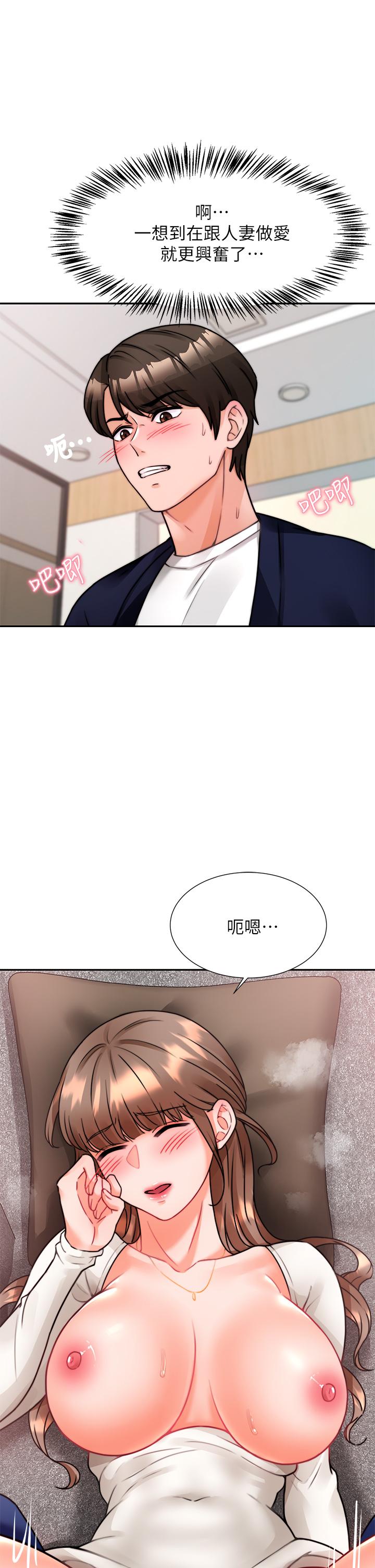 38P - 催眠治欲师