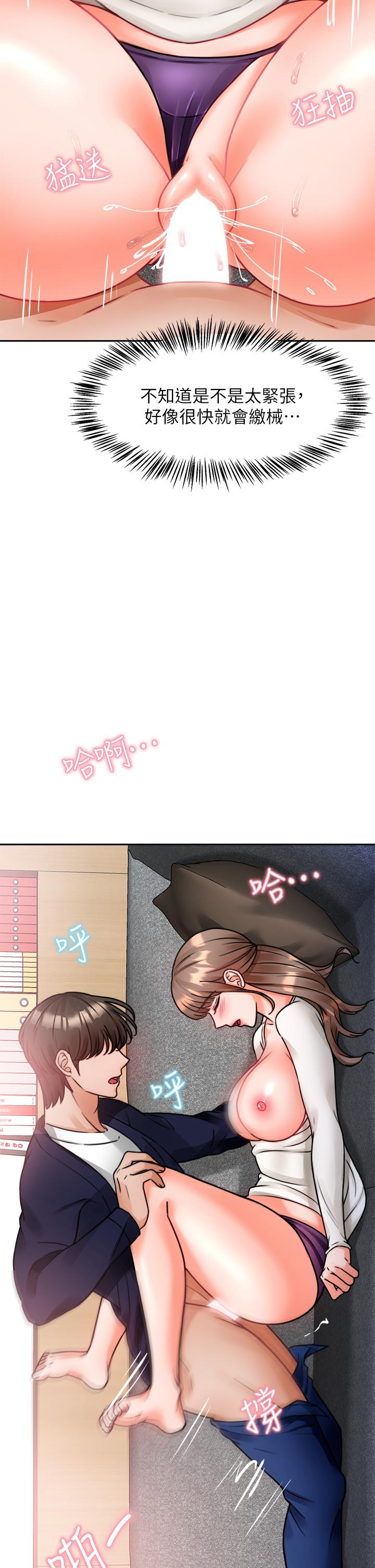 39P - 催眠治欲师