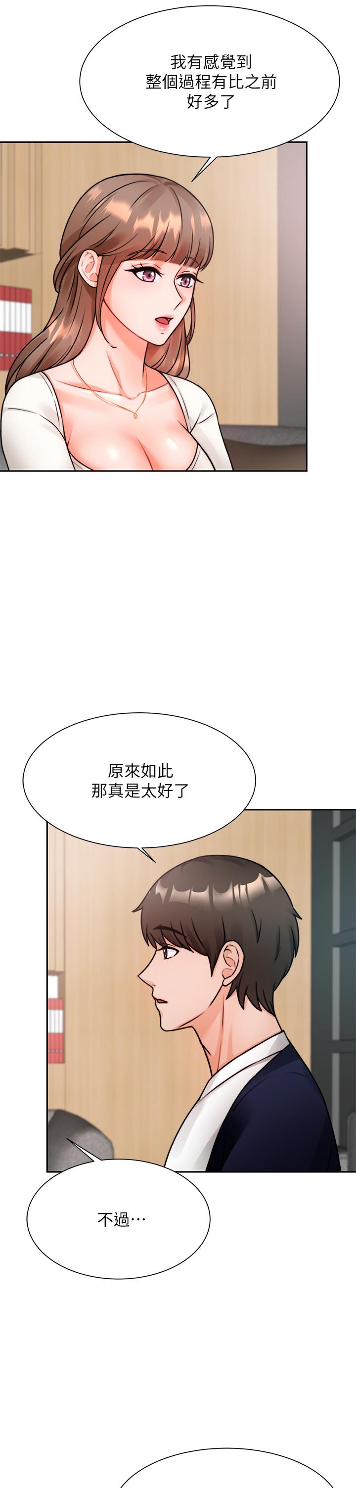 5P - 催眠治欲师