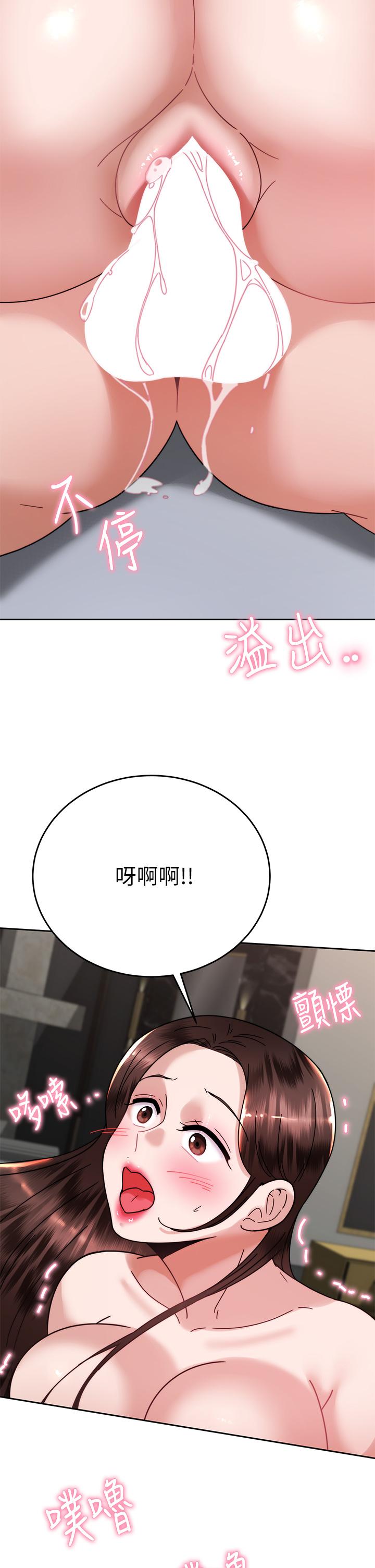 17P - 催眠治欲师