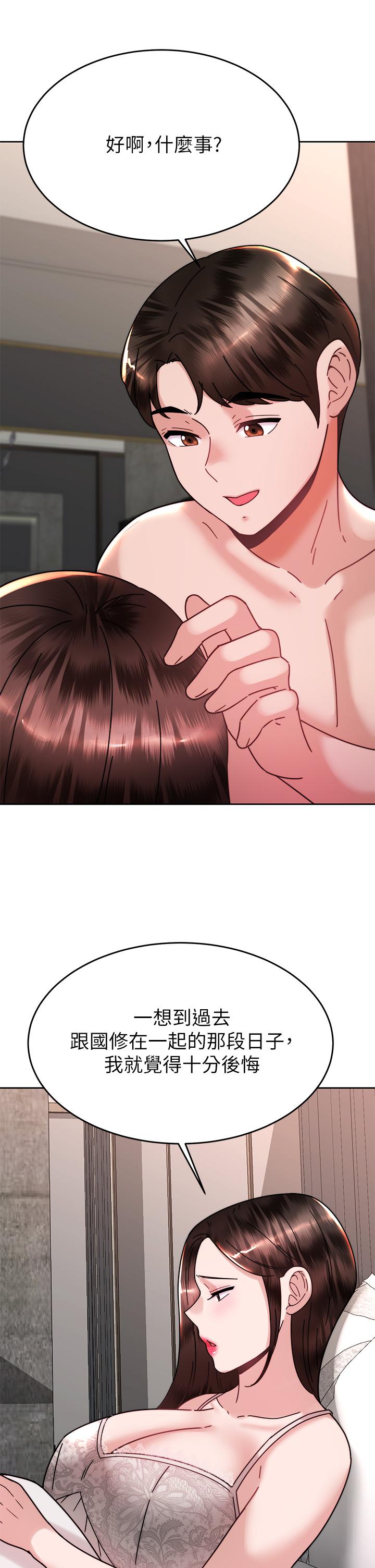25P - 催眠治欲师