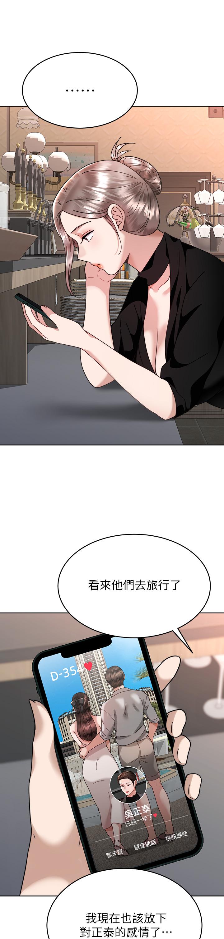 36P - 催眠治欲师