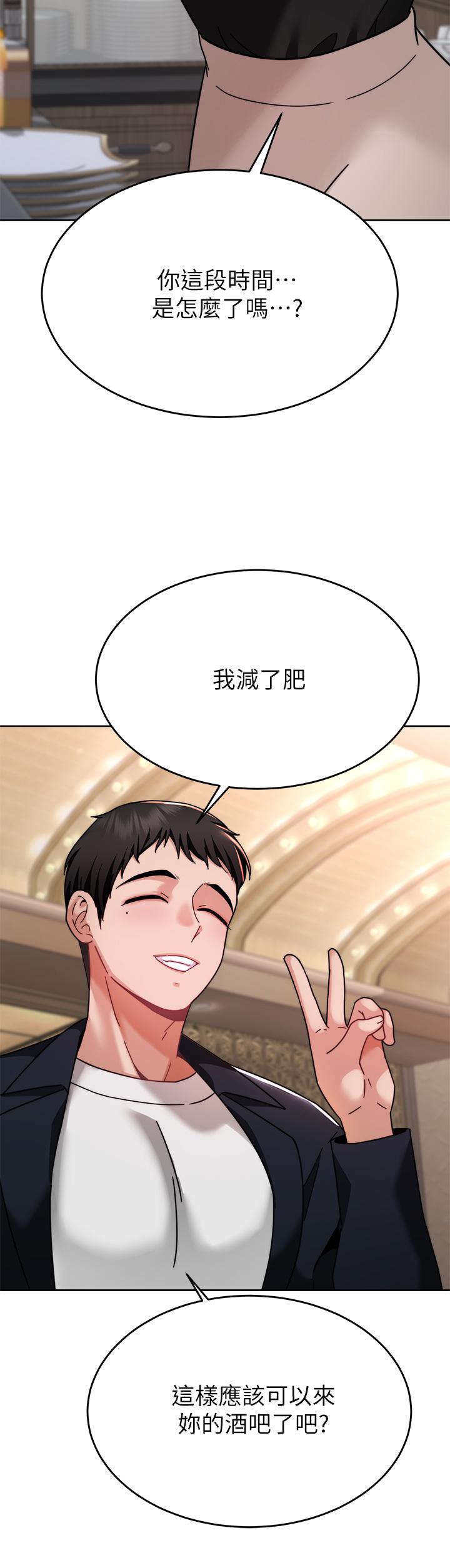 43P - 催眠治欲师