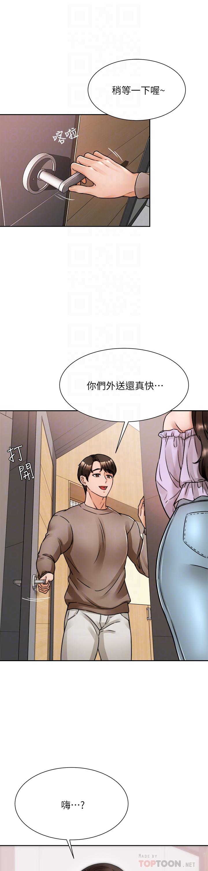10P - 催眠治欲师