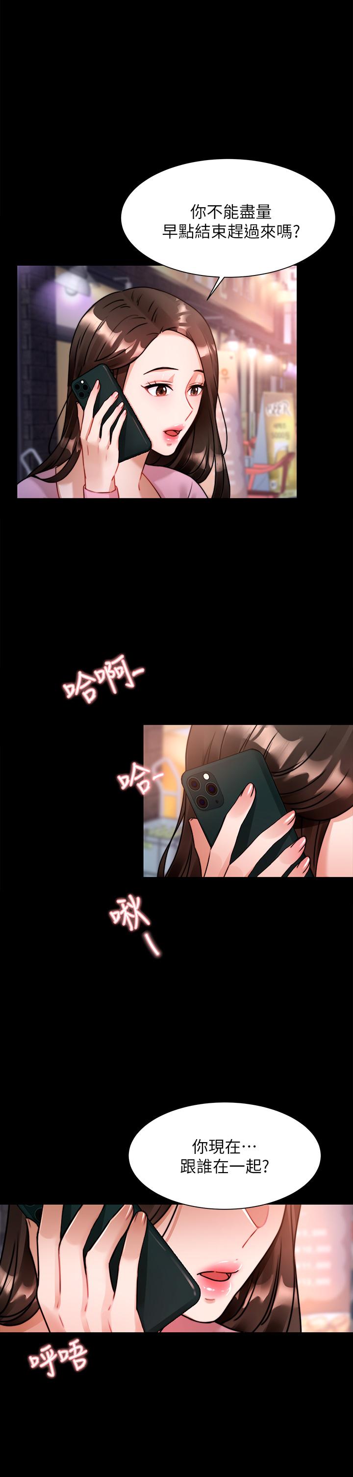 19P - 催眠治欲师
