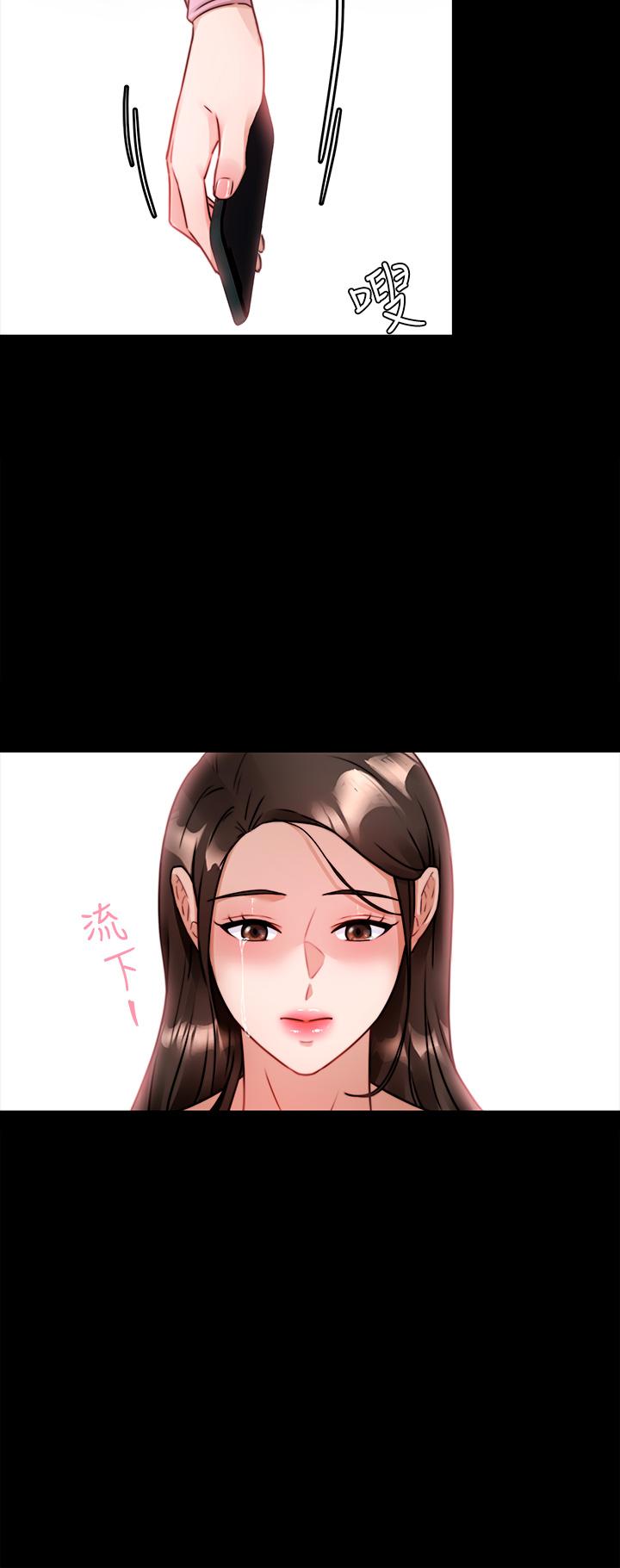 21P - 催眠治欲师