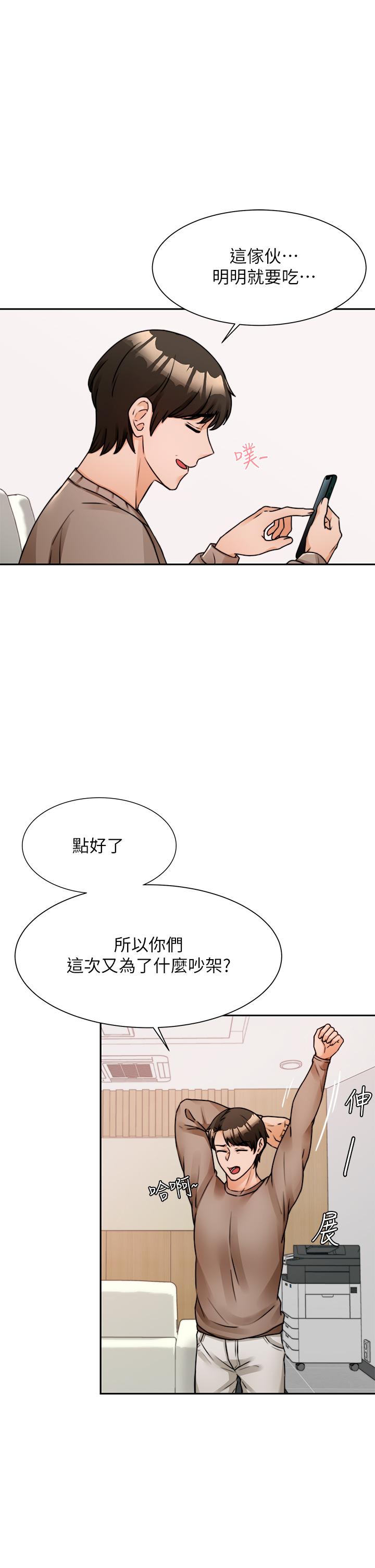 7P - 催眠治欲师