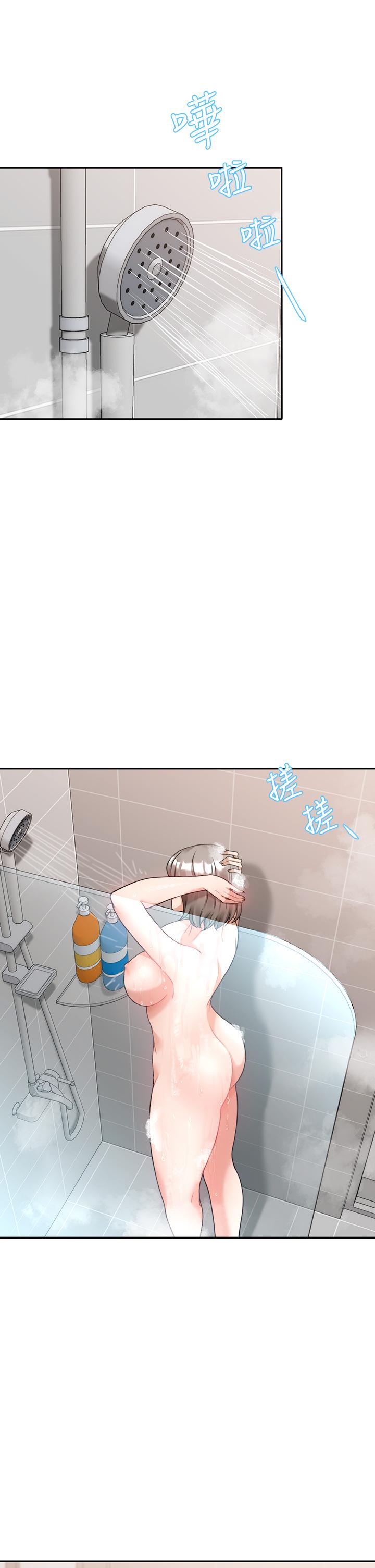 15P - 催眠治欲师