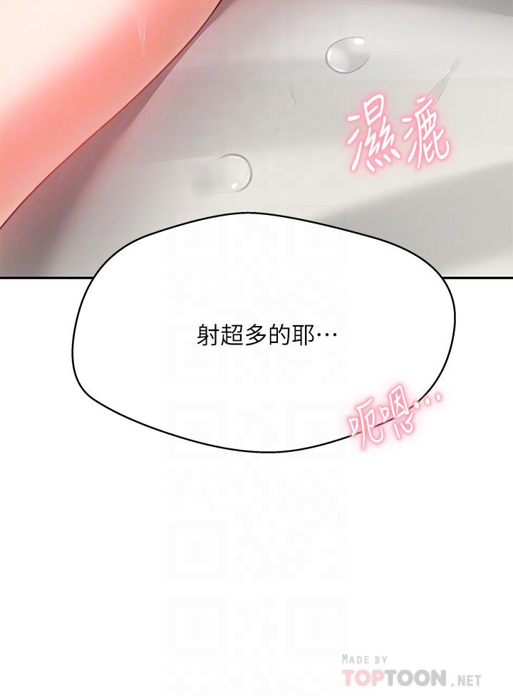 16P - 催眠治欲师