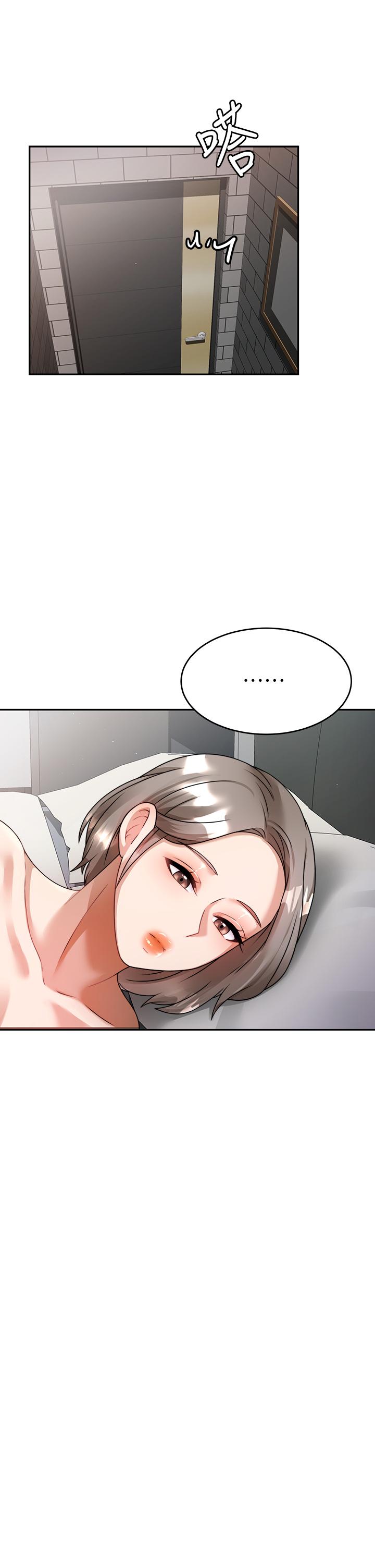 35P - 催眠治欲师