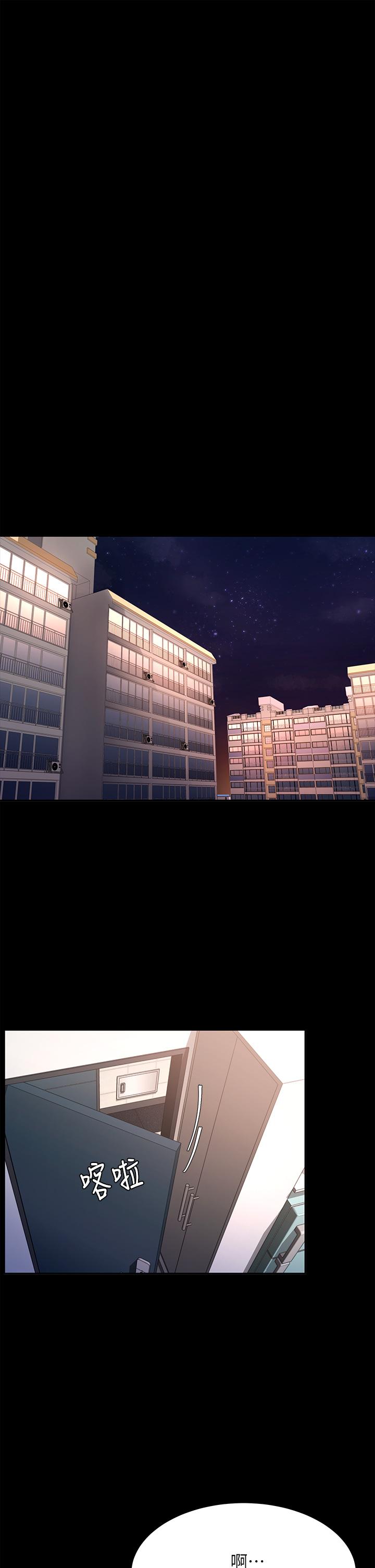 19P - 催眠治欲师