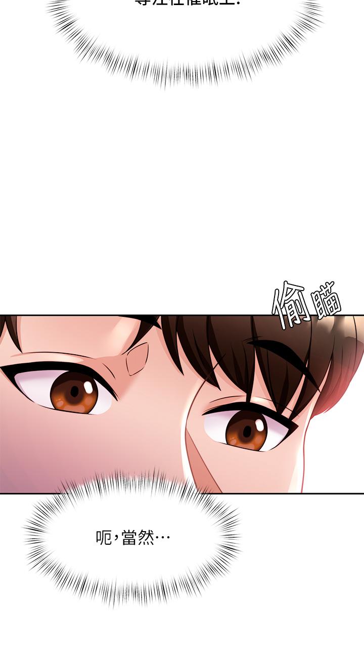 35P - 催眠治欲师