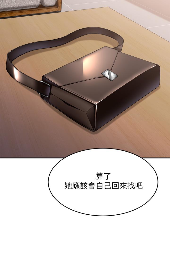 2P - 催眠治欲师