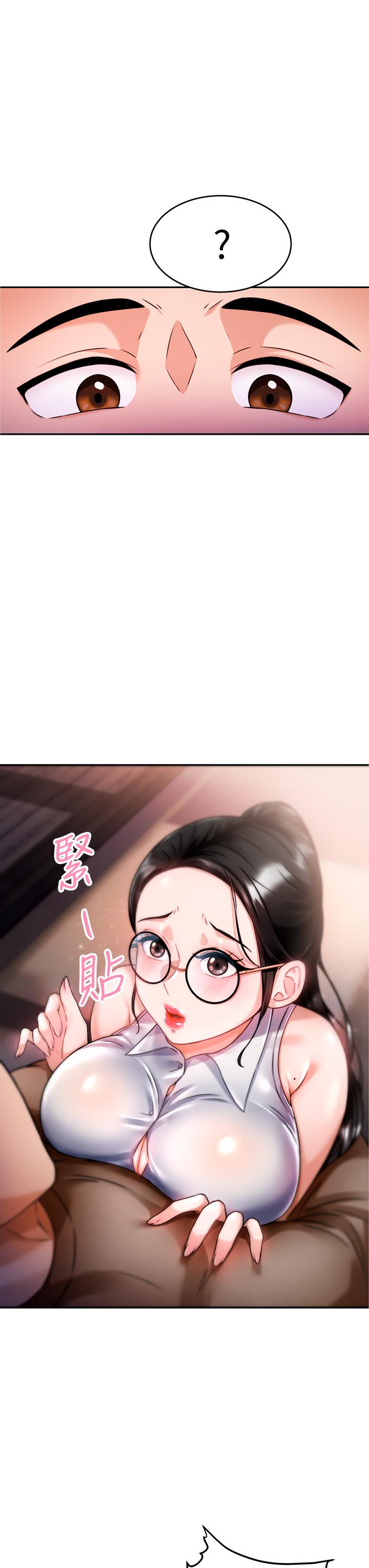 38P - 催眠治欲师