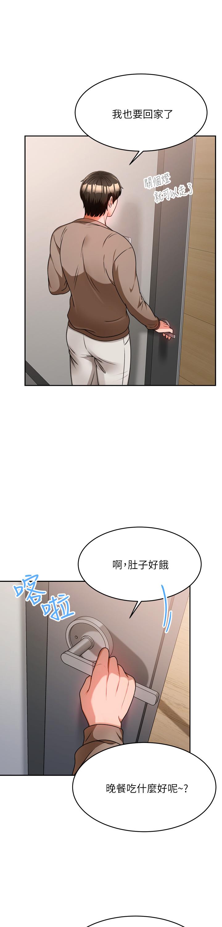 9P - 催眠治欲师