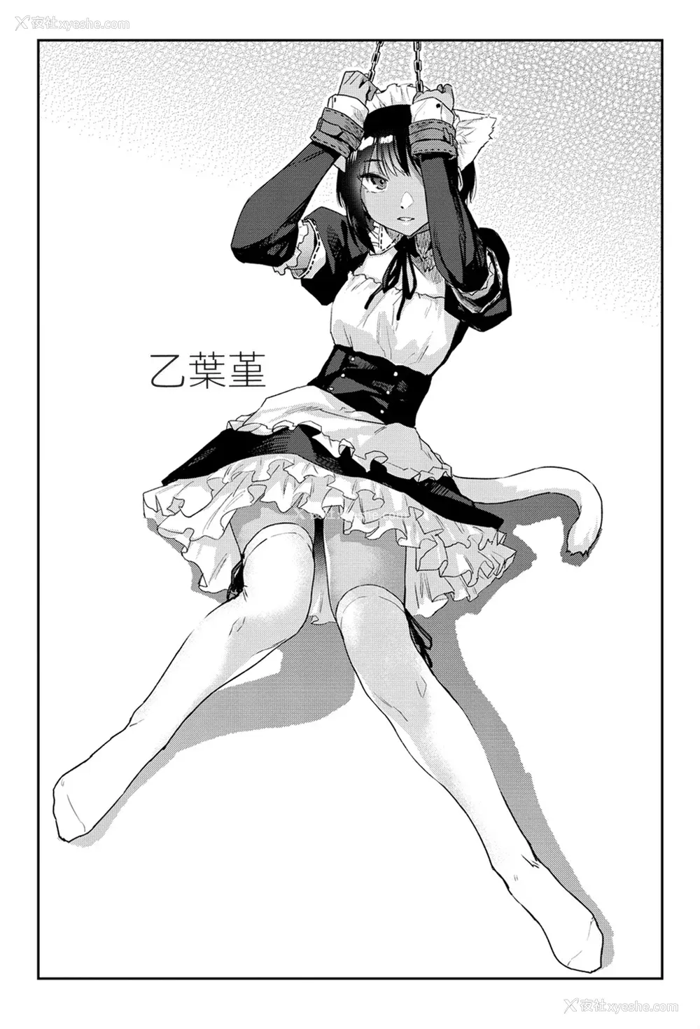 162P - [えーすけ] 搾精系彼女 [无修正]