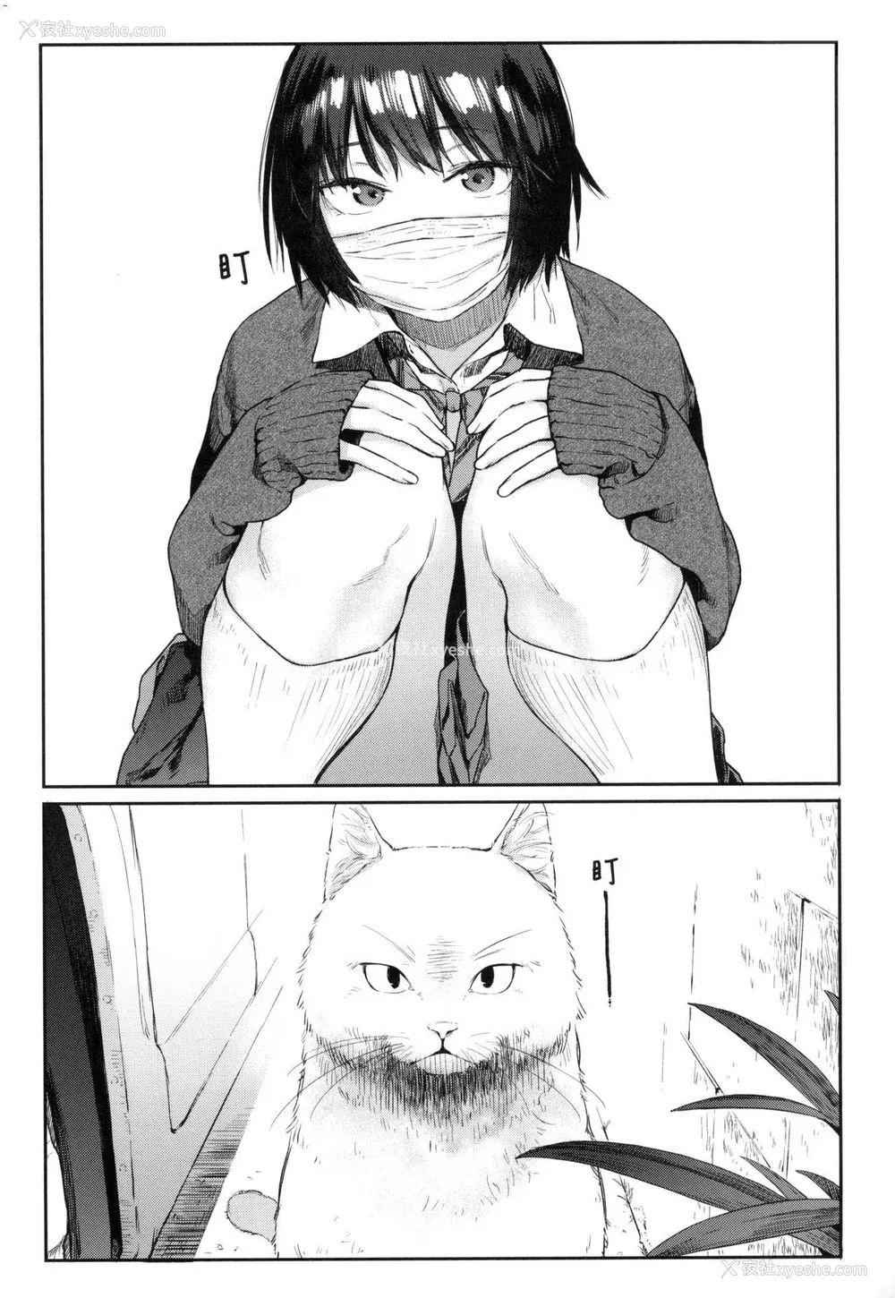 164P - [えーすけ] 搾精系彼女 [无修正]