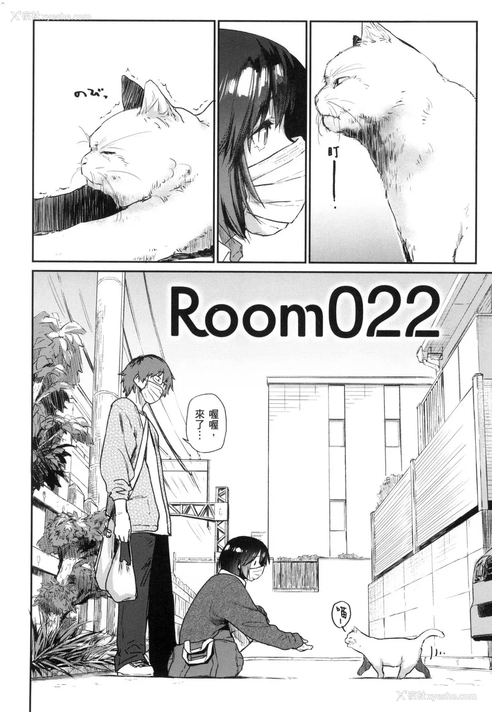 165P - [えーすけ] 搾精系彼女 [无修正]