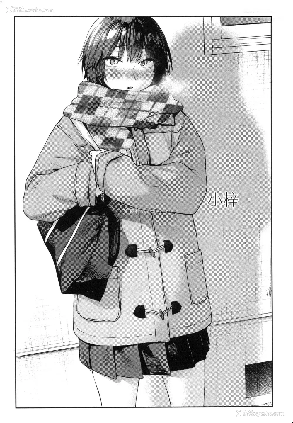 194P - [えーすけ] 搾精系彼女 [无修正]