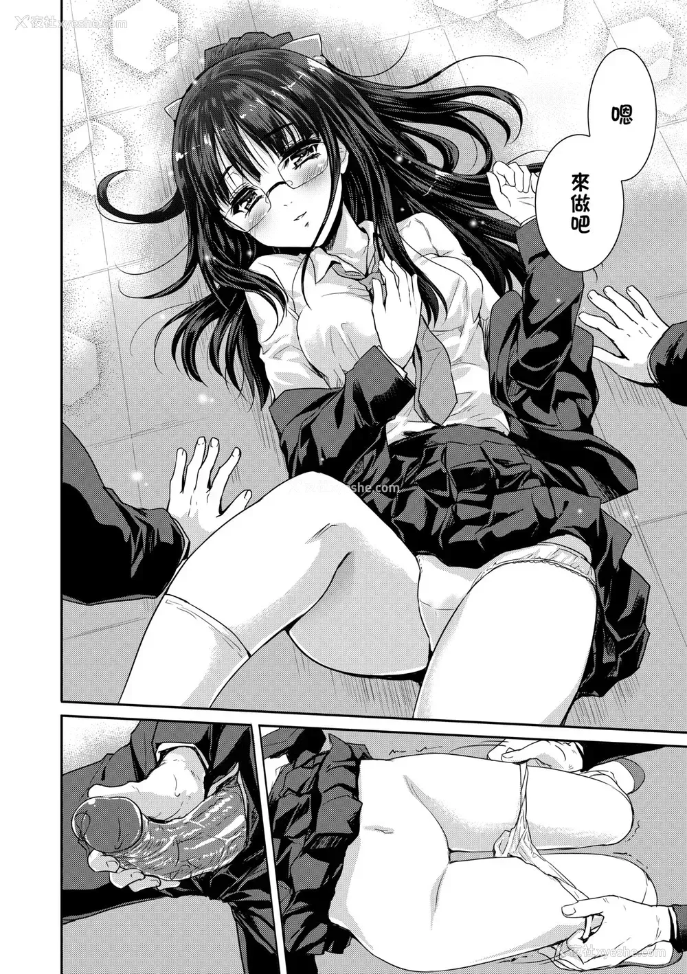 189P - [唐辛子ひでゆ] きみのおっぱいをしゃぶりたい｜把玩妳绵软欧派并含入口中品尝 [中国翻訳] [无修正] [DL版]