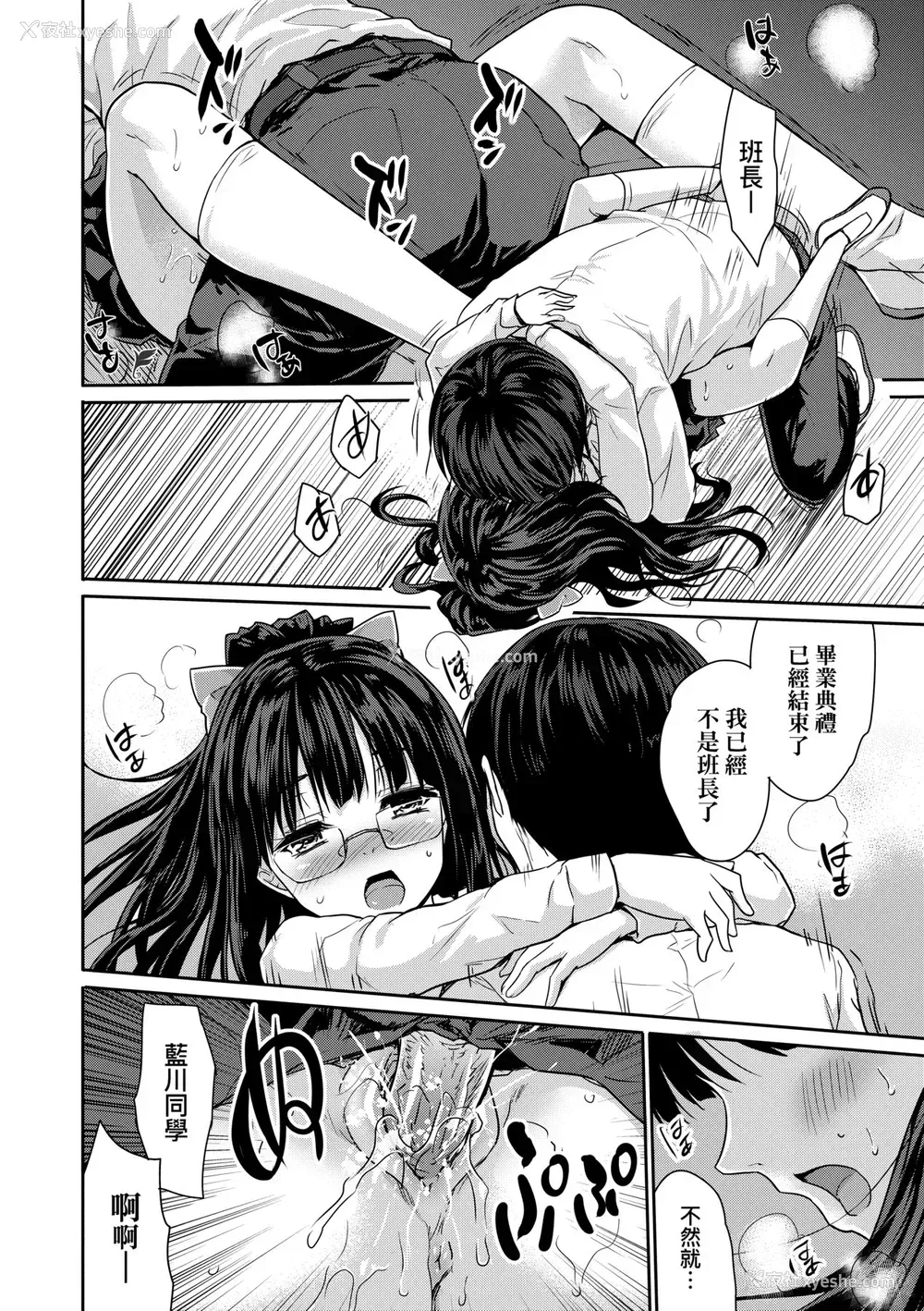 191P - [唐辛子ひでゆ] きみのおっぱいをしゃぶりたい｜把玩妳绵软欧派并含入口中品尝 [中国翻訳] [无修正] [DL版]