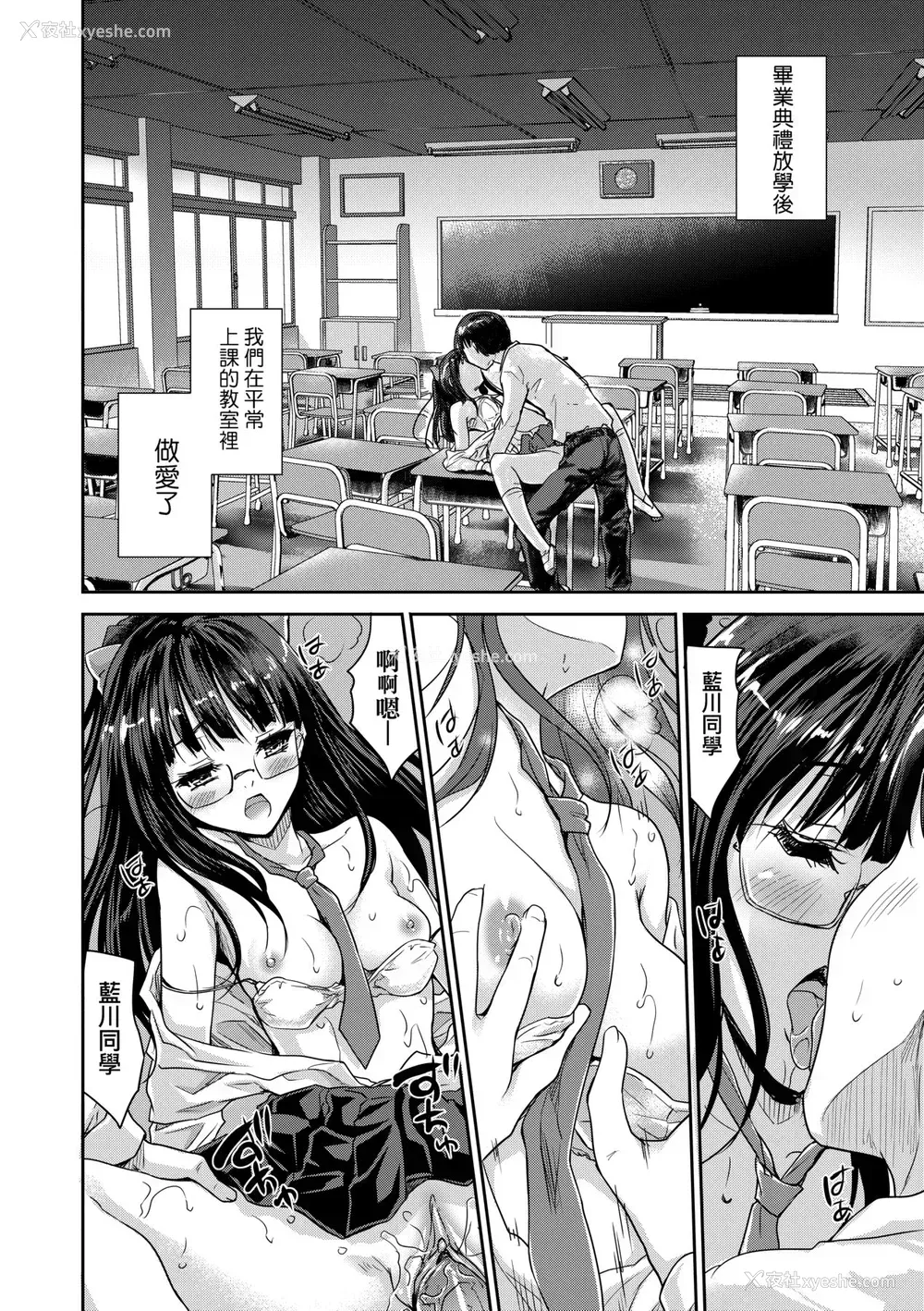 193P - [唐辛子ひでゆ] きみのおっぱいをしゃぶりたい｜把玩妳绵软欧派并含入口中品尝 [中国翻訳] [无修正] [DL版]