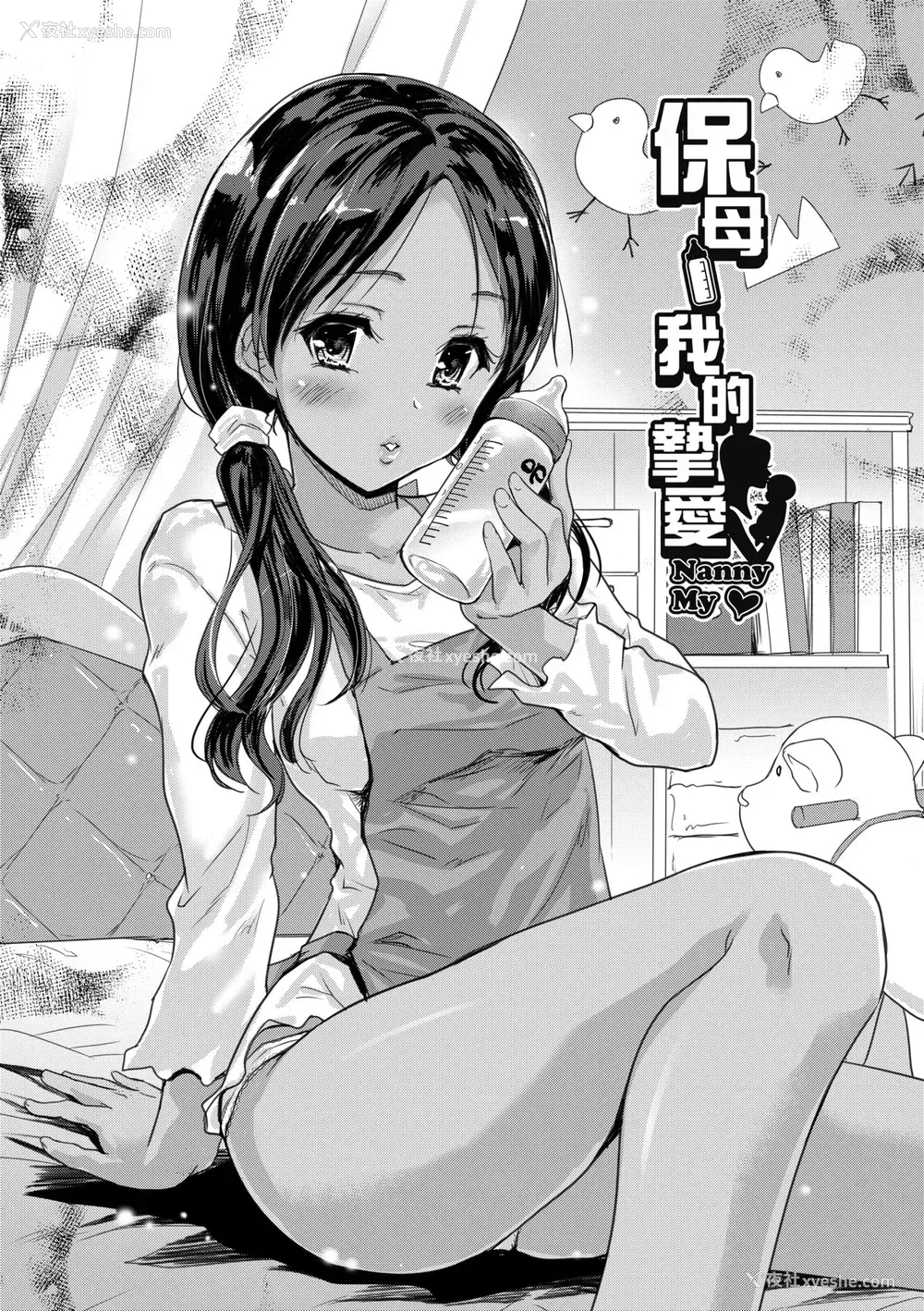 38P - [唐辛子ひでゆ] きみのおっぱいをしゃぶりたい｜把玩妳绵软欧派并含入口中品尝 [中国翻訳] [无修正] [DL版]