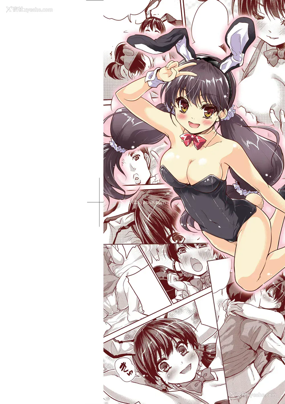 3P - [唐辛子ひでゆ] きみのおっぱいをしゃぶりたい｜把玩妳绵软欧派并含入口中品尝 [中国翻訳] [无修正] [DL版]