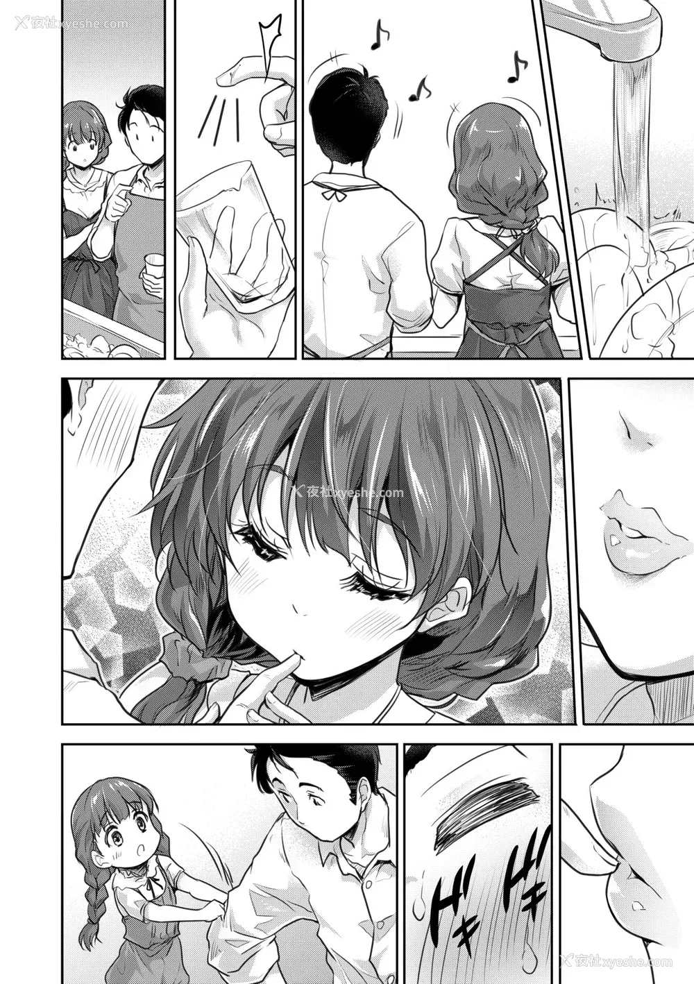 89P - [唐辛子ひでゆ] きみのおっぱいをしゃぶりたい｜把玩妳绵软欧派并含入口中品尝 [中国翻訳] [无修正] [DL版]