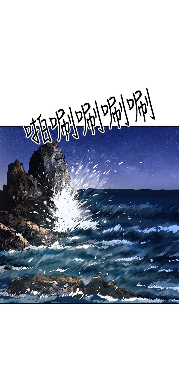 10P - 霸占人妻
